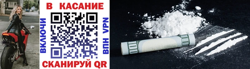 Что такое Медногорск МАРИХУАНА Меф мяу мяу Cocaine Альфа ПВП Гашиш