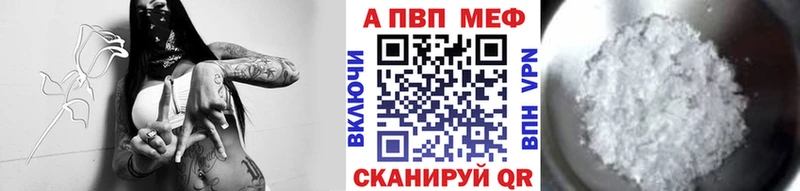 А ПВП крисы CK  ссылка на мегу онион  Медногорск  купить  