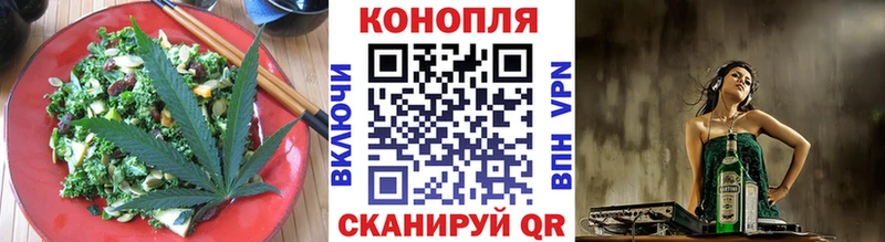 Печенье с ТГК конопля  Медногорск 