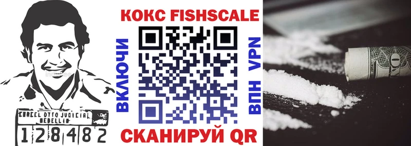 купить  цена  Медногорск  COCAIN 99% 