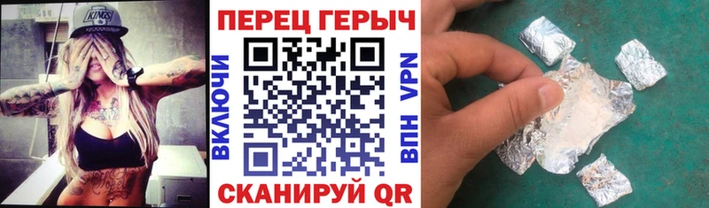 ГЕРОИН Heroin  Медногорск 