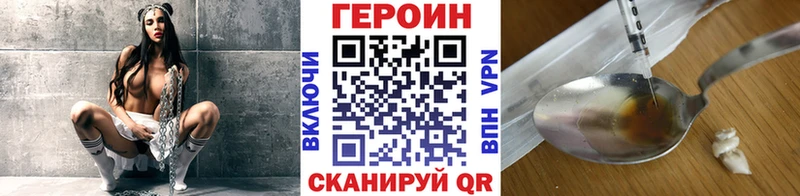 ГЕРОИН герыч Медногорск