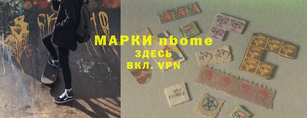 мескалин Аркадак