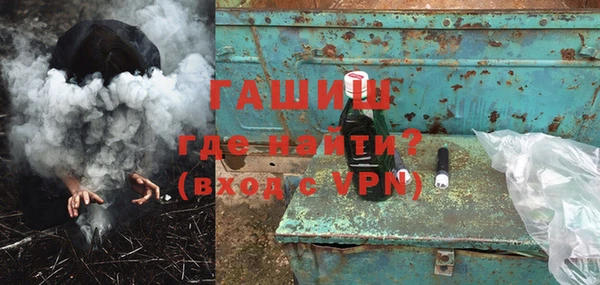 кокаин перу Армянск