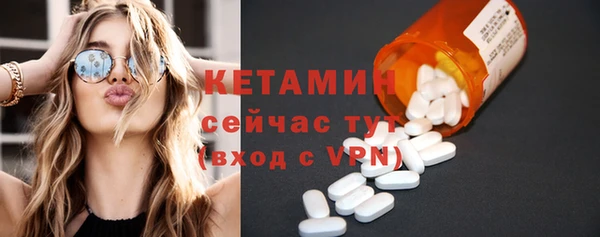 стафф Арсеньев