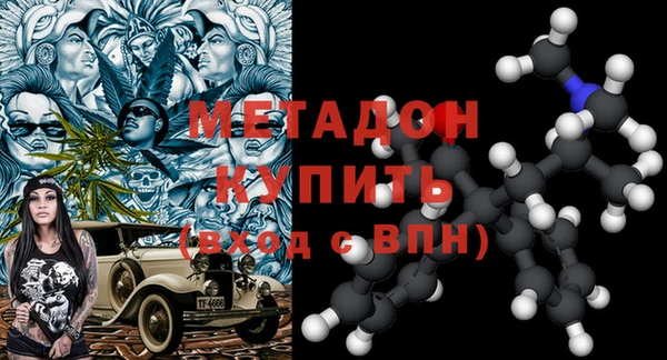 кокаин перу Армянск