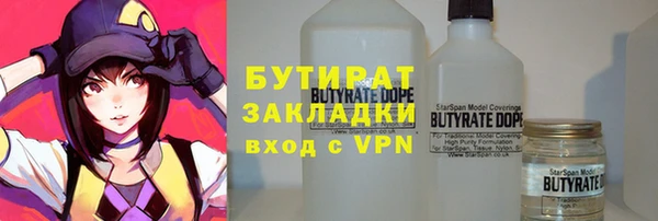 мескалин Аркадак