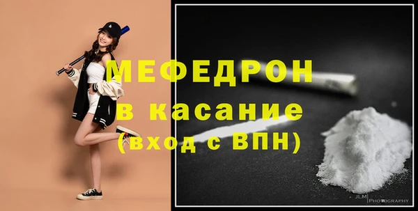 мескалин Аркадак