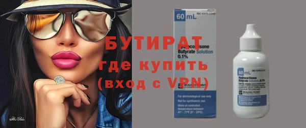 стафф Арсеньев