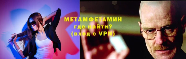кокаин перу Армянск