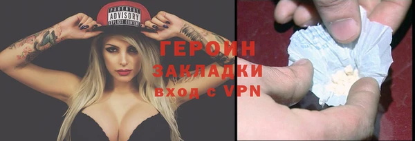 кокаин перу Армянск