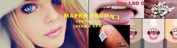 кокаин перу Армянск
