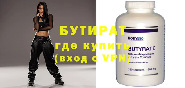 мескалин Аркадак