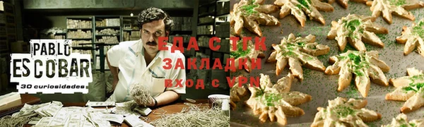 кокаин перу Армянск