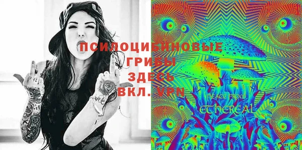мескалин Аркадак