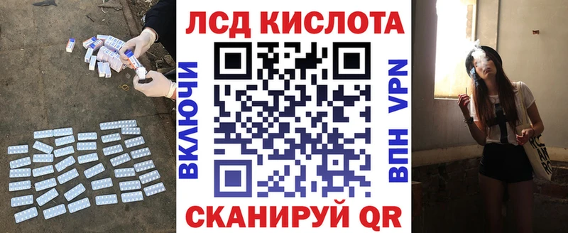 LSD-25 экстази ecstasy  дарнет шоп  Медногорск 