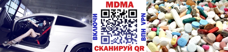 МДМА молли  Медногорск 