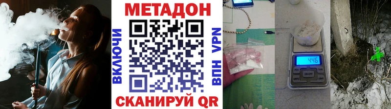где найти наркотики  Медногорск  mega сайт  МЕТАДОН мёд 