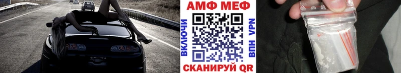 Метамфетамин винт  блэк спрут как войти  Медногорск 